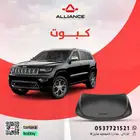 كبوت جيب قراند شروكي