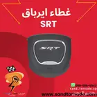 غطا ارباك اس ار تي
