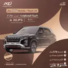 هيونداي كريتا كومفورت 1500 سي سي سقف أسود 2025