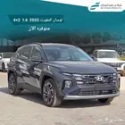 توسان كمفورت 2025