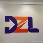 تركيب لوحات زنكور و اكريليك