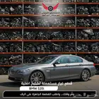 تشليح BMW بي ام دبليو 520i الفئة الخامسة قطع غيار bmw اصلية