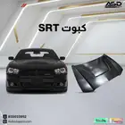 كبوت SRT تشارجر
