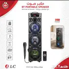 سماعة للبيع ديسكو مكبر صوت للحفلات البيع مستعجل