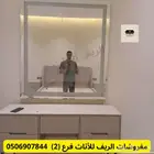 سوق شرق مخرج 17