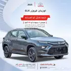 تويوتا اوربان كروزر فل وستاندر 2025 (افضل عروض الاقساط)