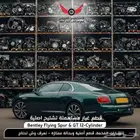 قطع غيار أصلية بنتلي فلاينج سبير و جي تي Bentley مستعملة