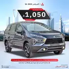 ميتسوبيشي اكسباندر 2025 عروض مبيعات بنوك واقساط