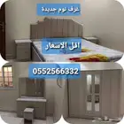 غرف نوم جديدة غرف