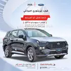 فورد تيريتوري امبيانتي و ترند و تيتانيوم 2025 سعودي فرع جده