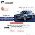هيونداي فينيو 2025