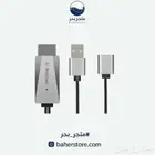 قطعة عرض الشاشة من الجوال للتلفزيون (MiraScreen)