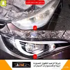 غطاء شمعات اكسنت