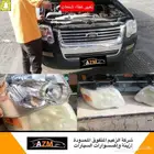 غطاء شمعات فورد اكسبديشن