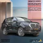 KGM ريكستون ليميتيد موديل 2024 عرض خاص وحصري