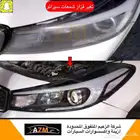 قزاز شمعات سيراتو