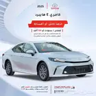 تويوتا كامري E هايبرد 2025 سعودي فرع جده