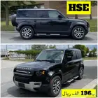 للبيع 2020 لاندروفر HSE ديفندر 110 ((ب186 الف ريال))