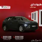 هيونداي كونا فليت 2025 مواصفات فاخرة وسعر منافس