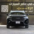 هافال H6 فل كامل موديل 2023