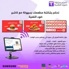 شاشة منيو مطاعم كاشير ذكي ضوء التقنية