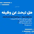 خدمه