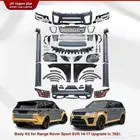 كت رنج روفر سبورت SVR تحويل من 2014 -2018 الى 2021