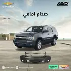 صدام امامي تاهو