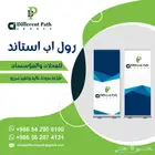 طباعة كروت - طباعة استكرات - حروف بارزة