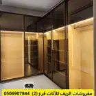 سوق شرق مخرج 17