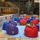 بين باق  الوان