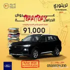 نيسان اكستيرا 2025 او فورد