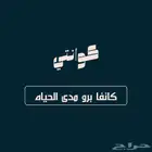 كانفا برو مدى الحياه