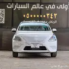 نيسان صني الشكل القديم موديل 2024