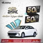 اكسنت ستاندرد 2025