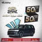 هيونداي سنتافي سمارت 2025