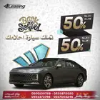هونداي ازيرا كلاسيك 2025 كاش وتقسيط