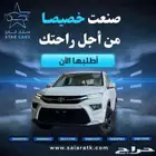 تويوتا اوربان كروز ستاندر و فل 2025 كاش واقساط اقل الاسعار