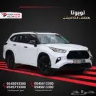 هايلاندر GLE اديشن 2025 استهلاك أقل  قيمة أعلى  وخصم أقوى