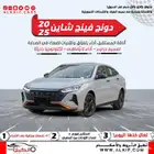 دونج فينج شاين E1 موديل 2025 اقل الاسعار كاش وتمويل