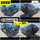 للبيع 2025 لاندروفر X ديفندر 110 اصفار ((ب327 الف ريال))