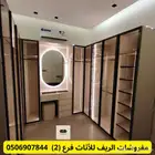 سوق شرق مخرج 17