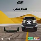 صدام خلفي اف جي
