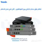 نظام كول سنتر داخلي بين الموظفين   الآن في مدن الدمام