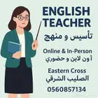 تدريس