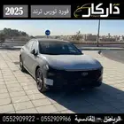 فورد تورس ترند تشغيل عن بعد 2025 كاش -اقساط