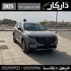 فورد تريتوري ترند 2025 كاش -اقساط