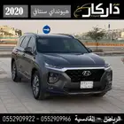هيونداي سنتافي فل كامل 2020