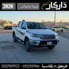 تويوتا هايلوكس فل كامل بنزين قير عادي 2020