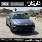 هونداي النترا كمفورت 2.0 2025 كاش -اقساط
